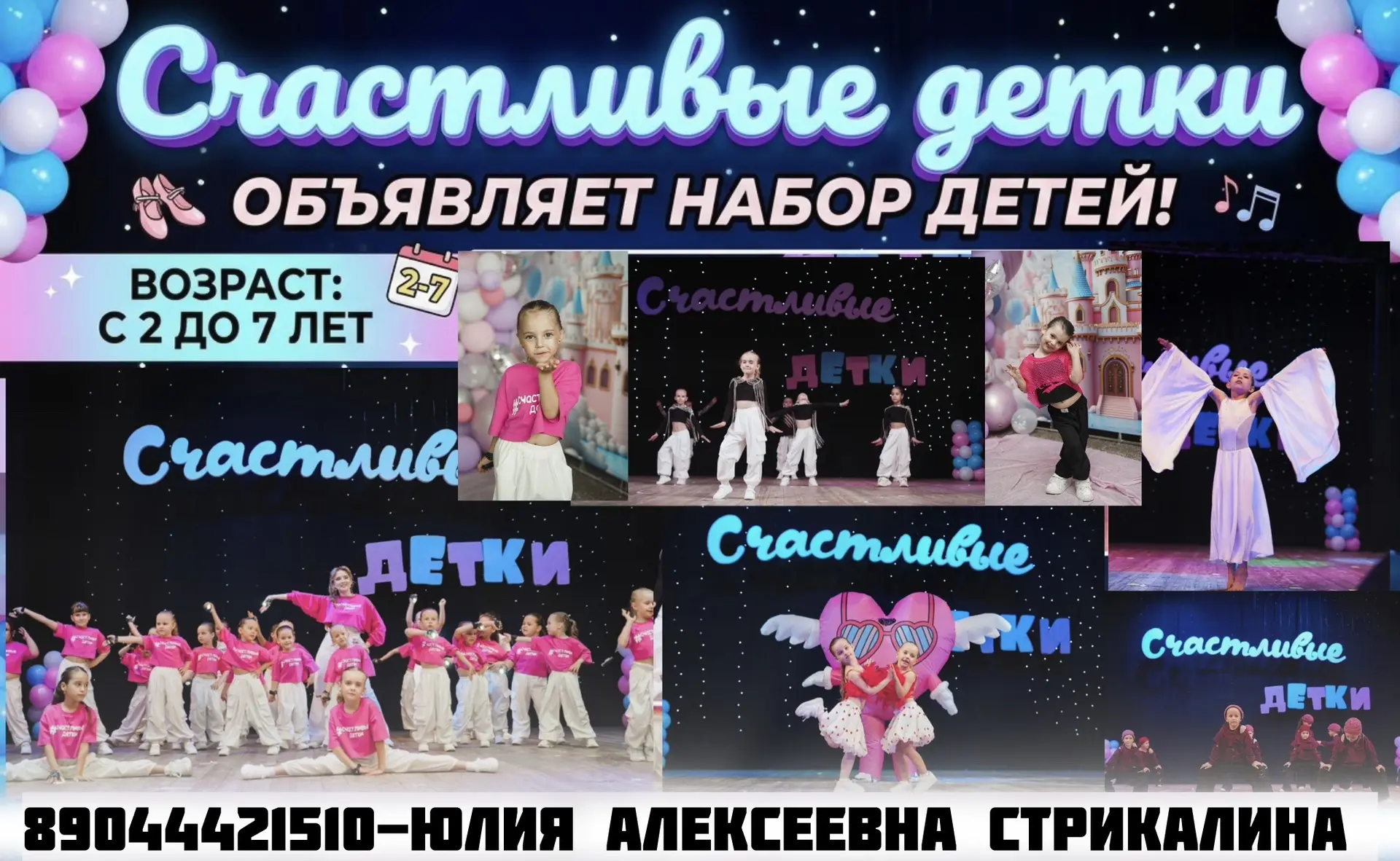 ✨ Внимание, мамы и папы самых активных, творческих и непоседливых малышей! ✨

Ищете, куда направить 