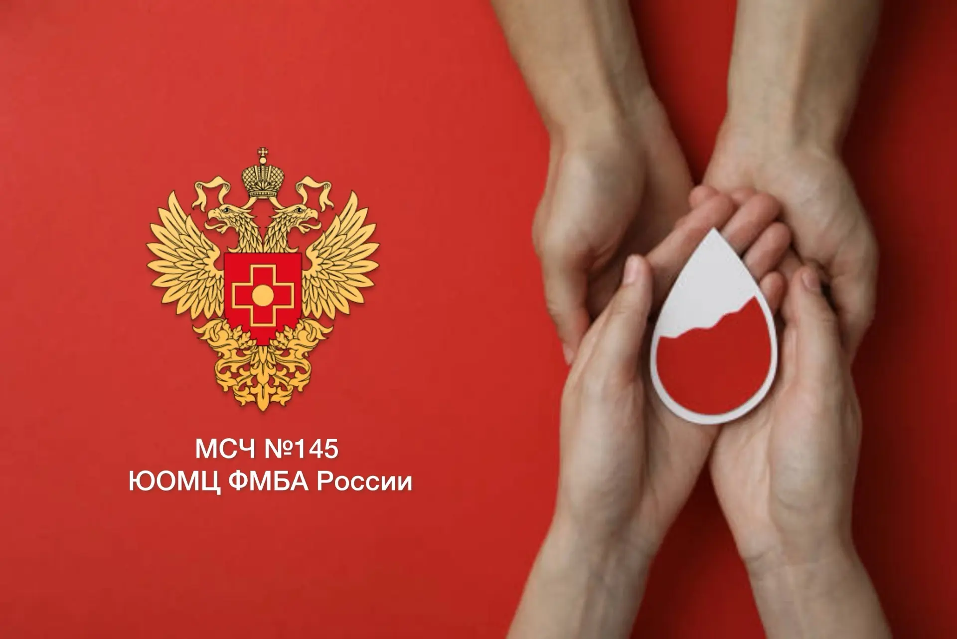 🥼 Кровь жизни: как Энергодар снова доказал, что чужой беды не бывает

В медико-санитарной части №14