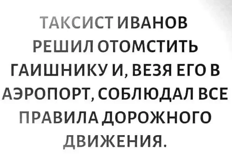 Доброго утра и хорошего настроения 🤗