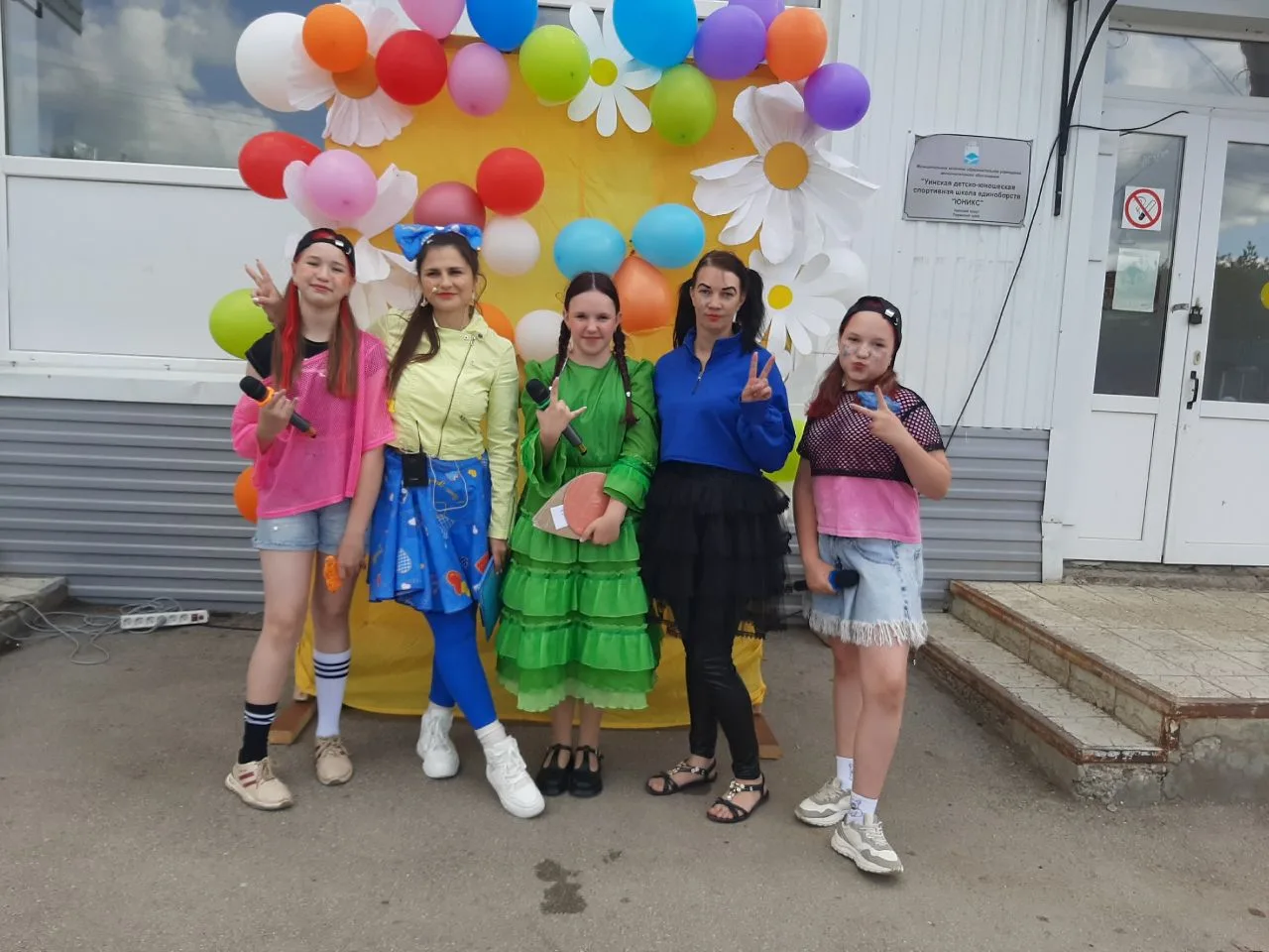 Говорят, что счастье нельзя купить, но его можно создать. И Уинский ЦКД доказал это на деле! В честь