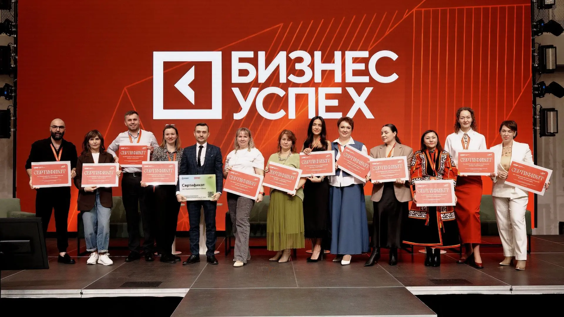 🚀Ямальцы в финале премии «Бизнес-Успех»!
 
 Сегодня в Москве проходит финал 15-го сезона Национальн