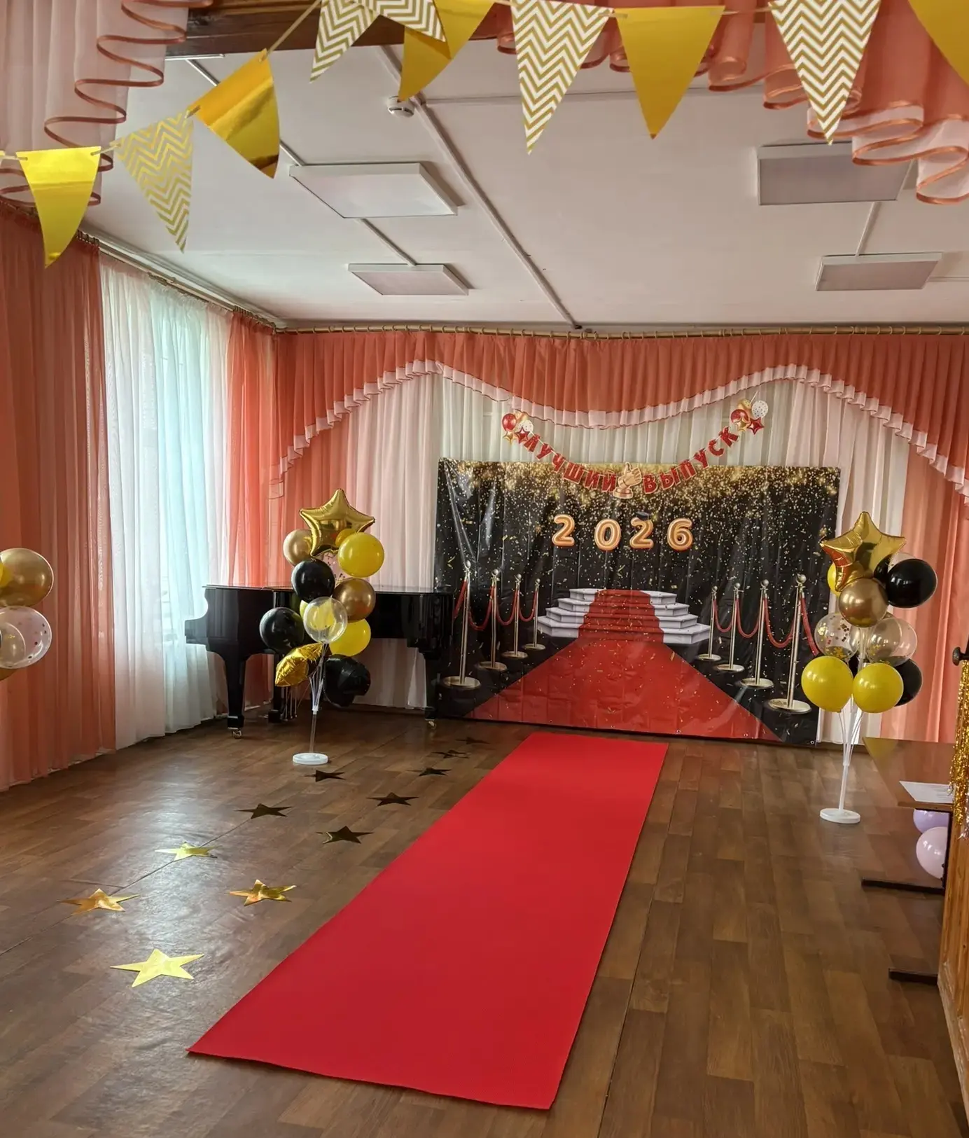 🎇ВЫПУСК 2026. ПРЕМИЯ ОСКАР🎇
Сегодня — особенный день! 
Мы провожаем в большое творческое плавание 