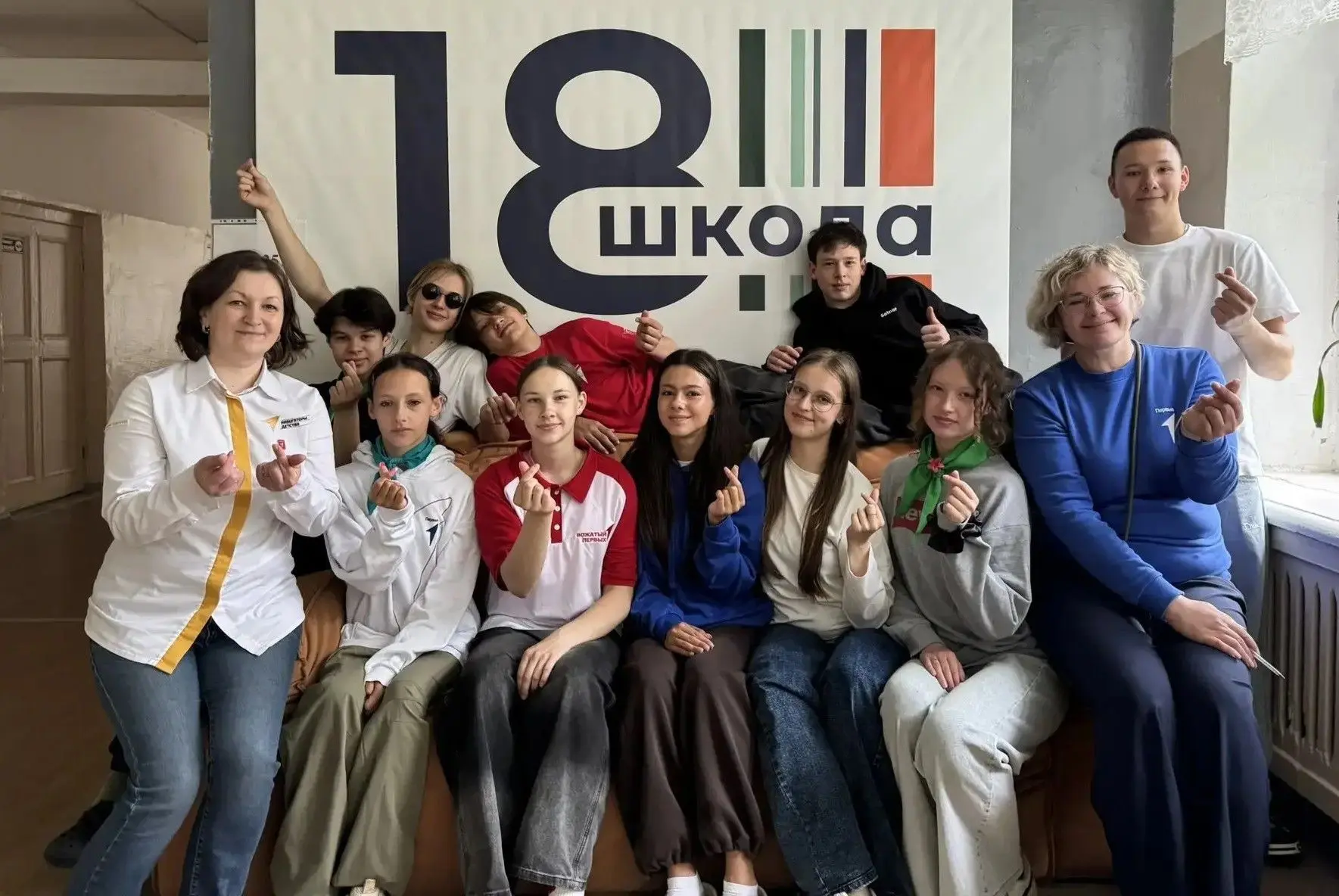 Команда первичного отделения школы № 18 заняла 3‑е место в Конкурсе первичных отделений Движения Пер