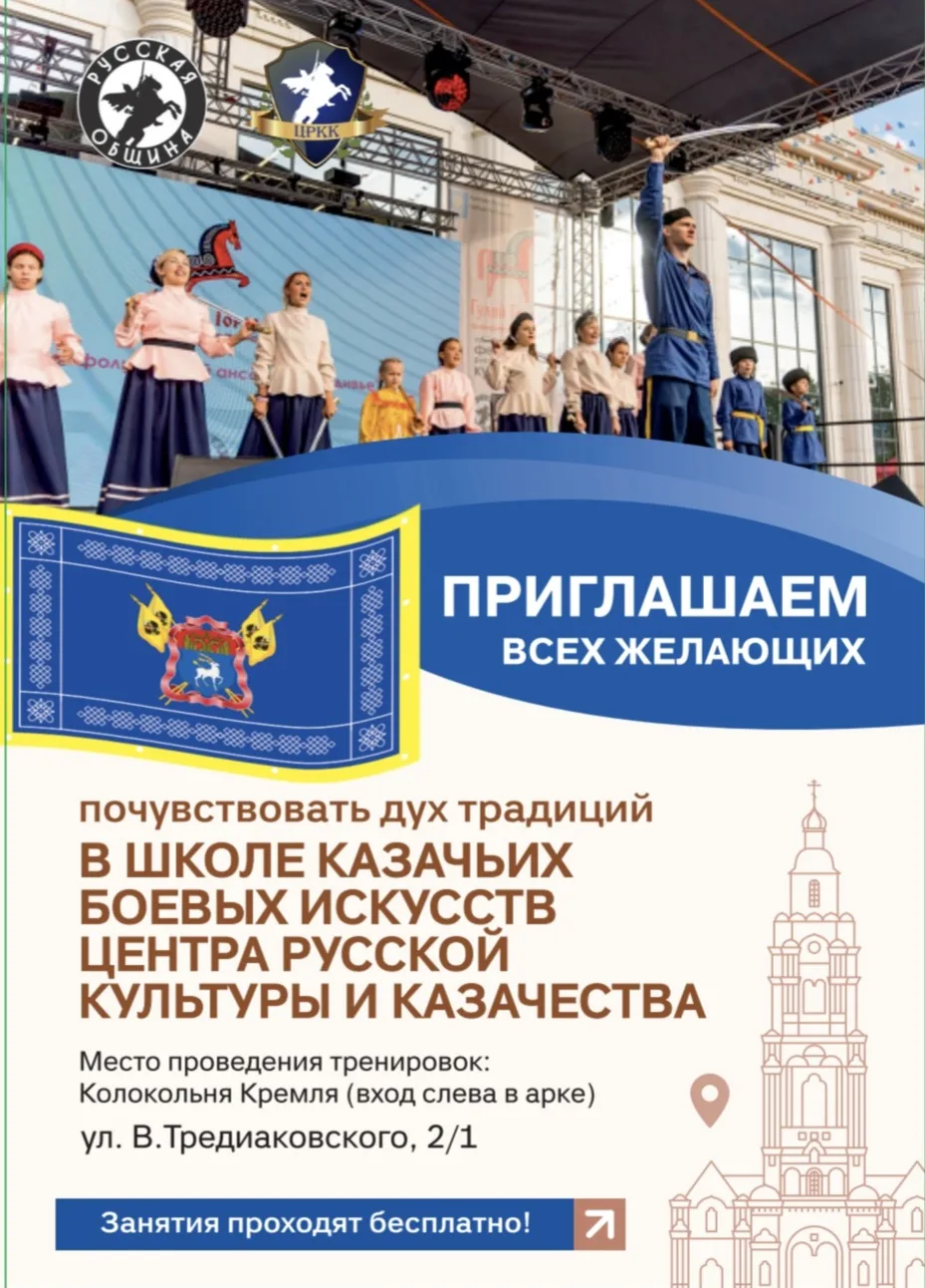 Бесплатно для всех желающих!