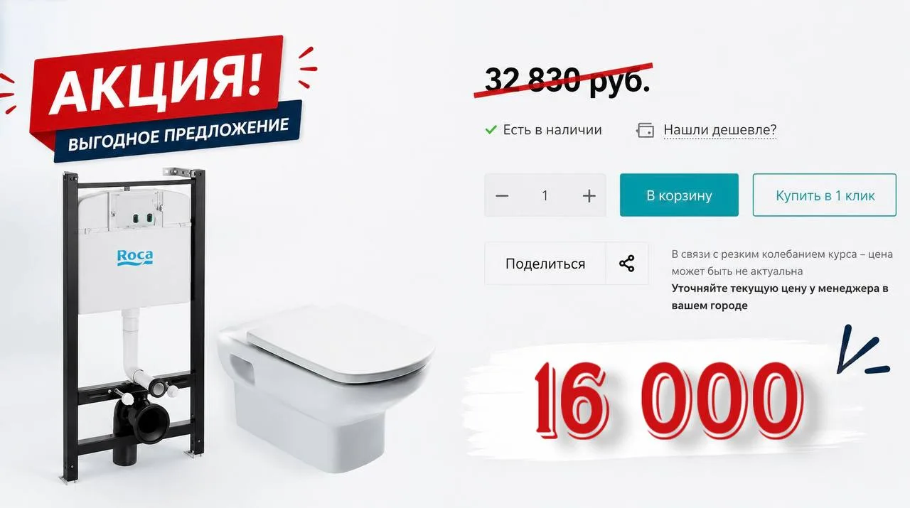 🔥Их ждали многие — и они снова у нас

Надёжные, стильные и проверенные временем инсталляции от испа