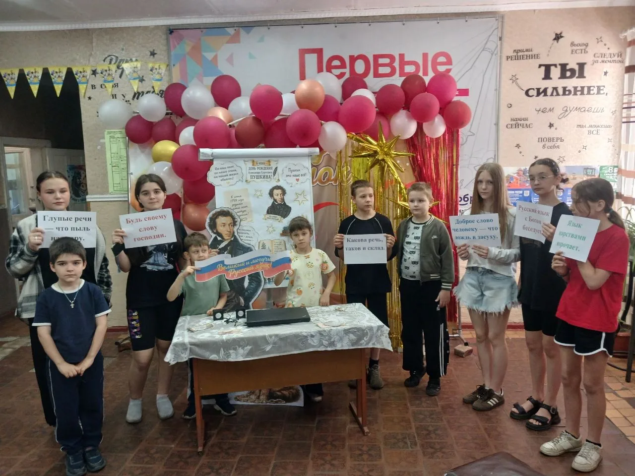 Сегодня в нашем пришкольном лагере прошёл день, приуроченный ко дню рождения великого поэта Александ