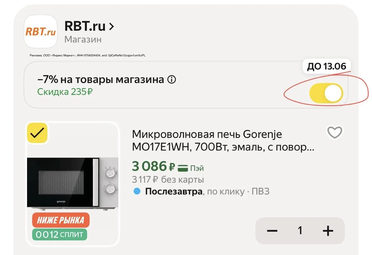 Цена 🔥 берем на дачу 

https://market.yandex.ru/cc/9dmRtW?erid=5jtCeReNx12oajze1omXoPL