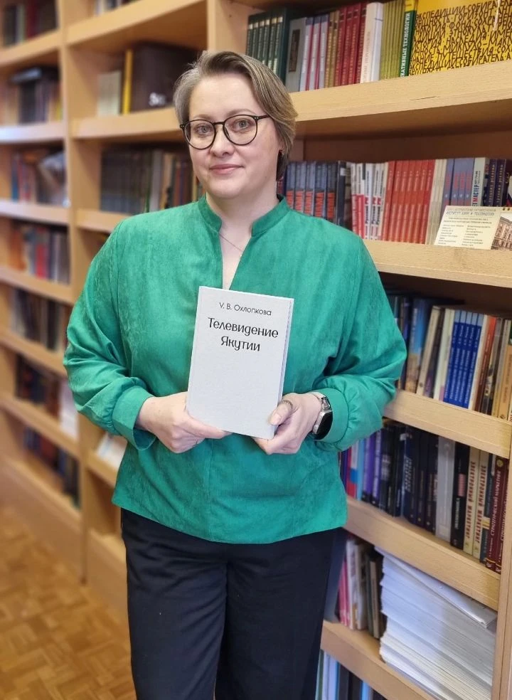 Казанский Федеральный университет подарил нашей кафедре книги, посвященные телевидению Якутии.

На к