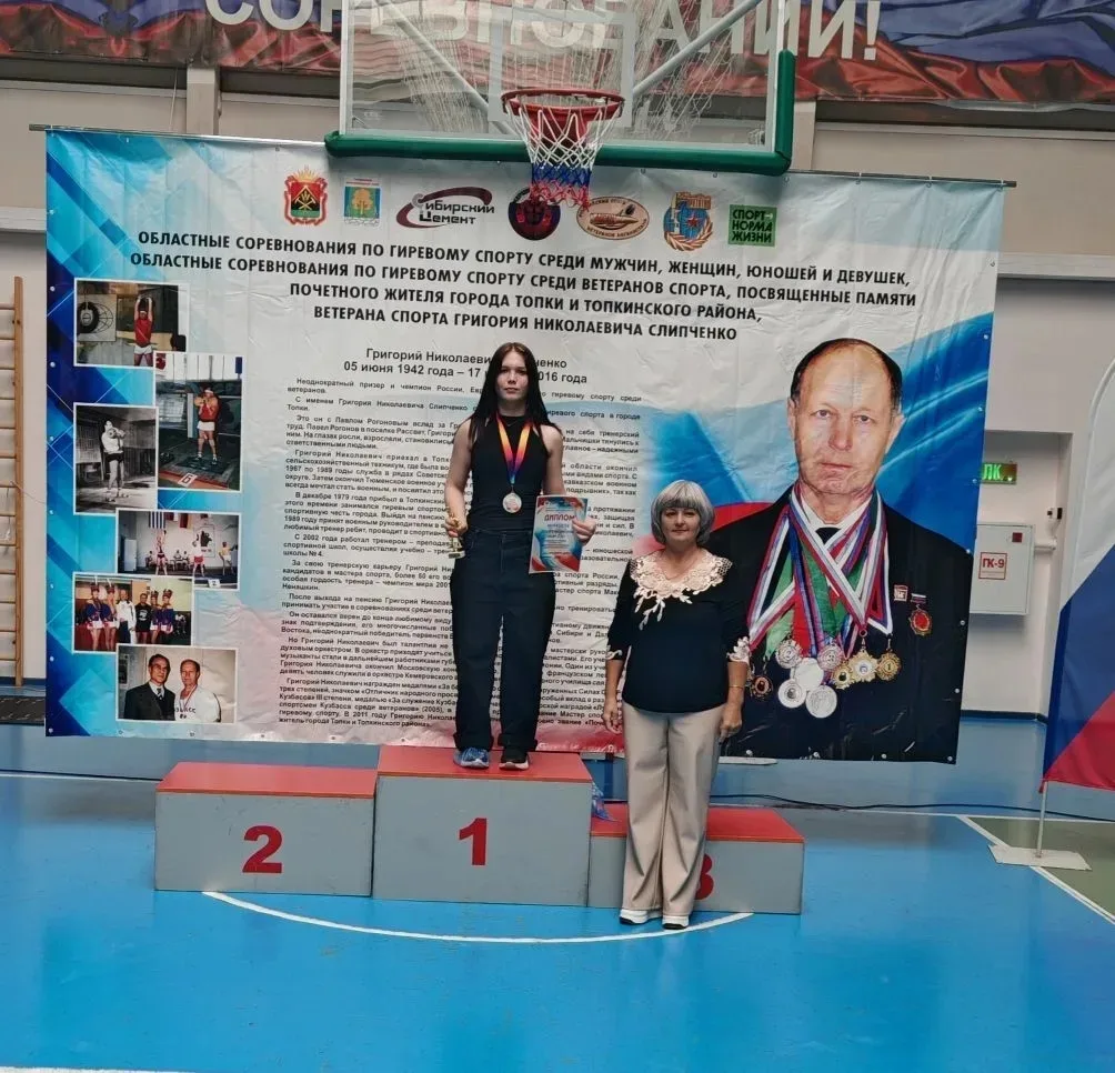 Уверенная победа на региональных соревнованиях памяти Г. Н. Слипченко! 🏆

Михайлова Полина показала