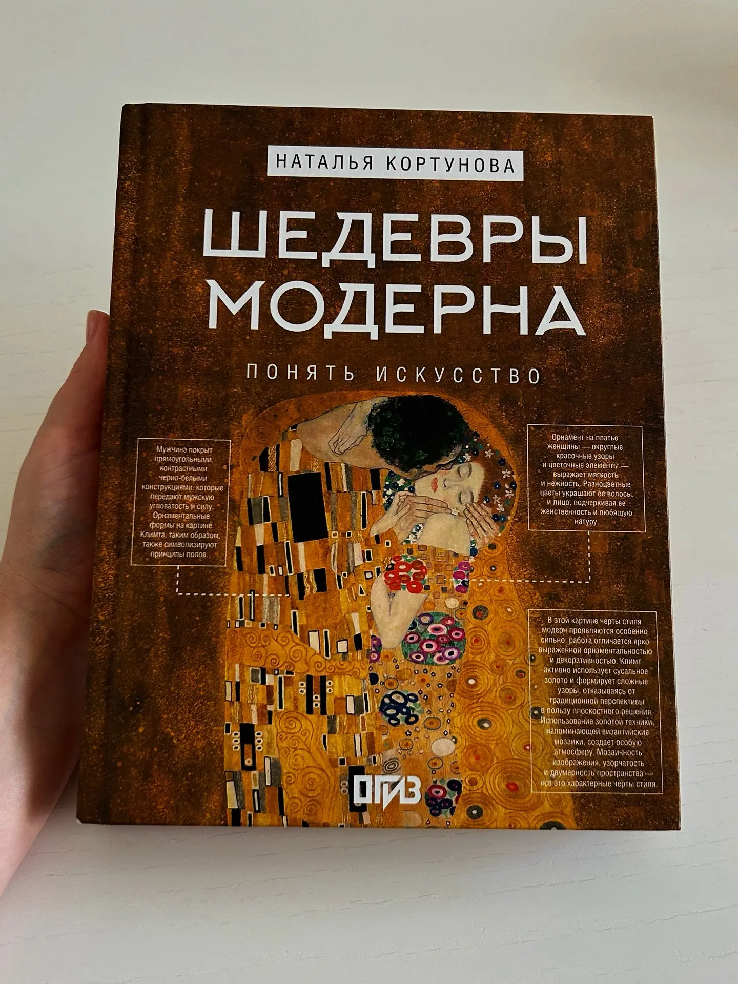 Объявляю обмен книгами

Делитесь, что сейчас читаете? 

Я с головой погрузилась в изучение искусства