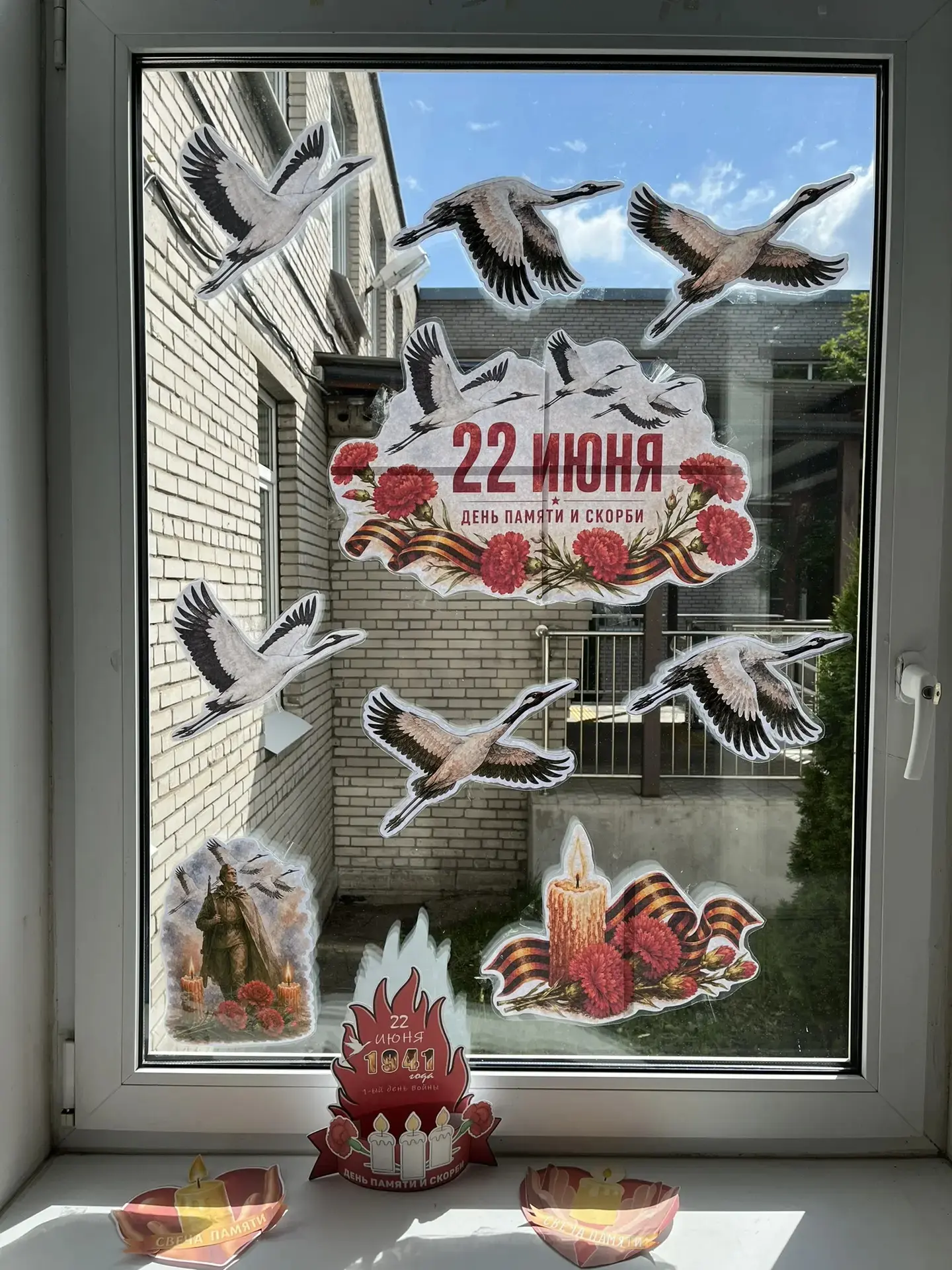 22 июня - День памяти и скорби.

Мы помним! Мы гордимся!

Все дальше уходят от нас события Великой О