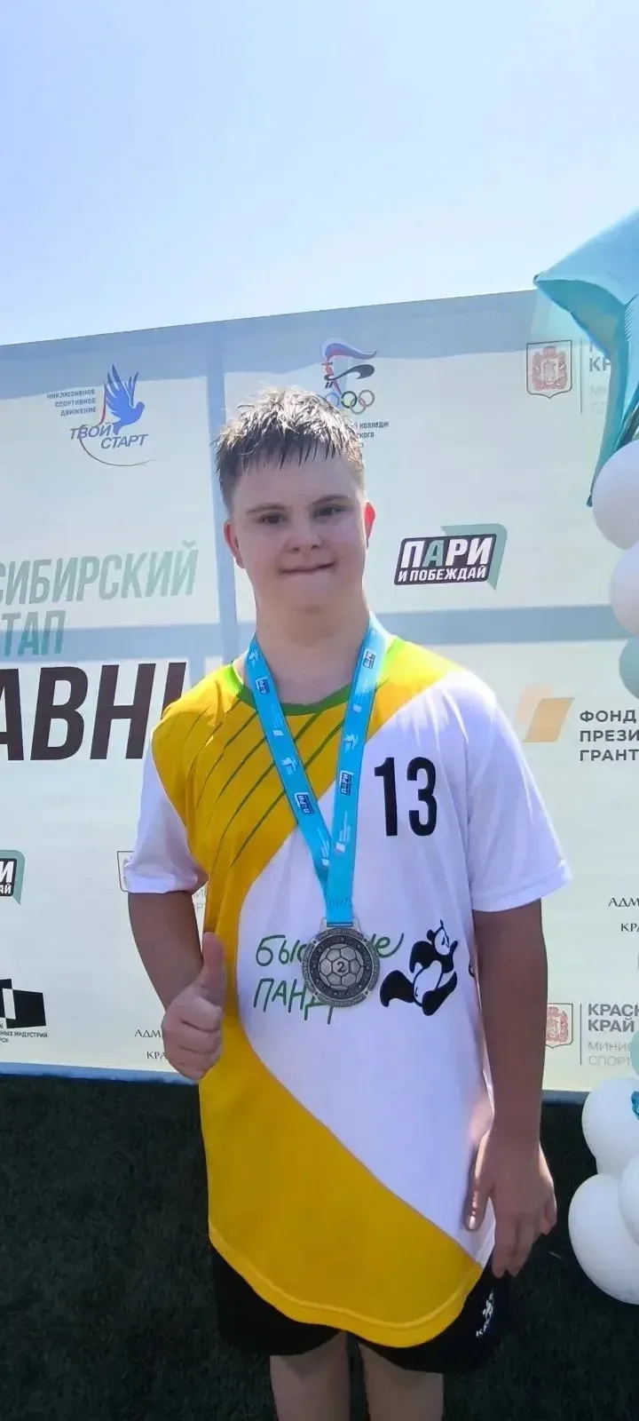 Поздравляем ученика нашей школы Савелия Шигаева и его команду «Быстрые панды» (г. Иркутск) с отличны