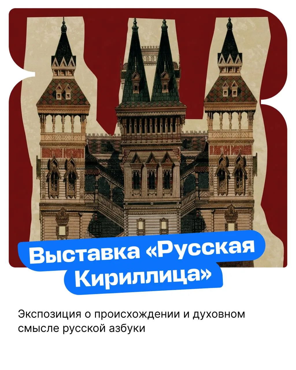 ЧЕМ ЗАНЯТЬСЯ В НОВОСИБИРСКЕ 19–21 ИЮНЯ

Подборка-похитительница вашей скуки 🤡

📍 ВЫСТАВКА РУССКАЯ 