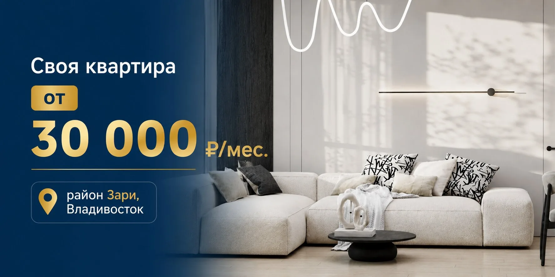 Устали снимать? Своя квартира от 30 000 ₽/мес.

Почему семьи выбирают ЖК «Сингапур» в районе Зари:

