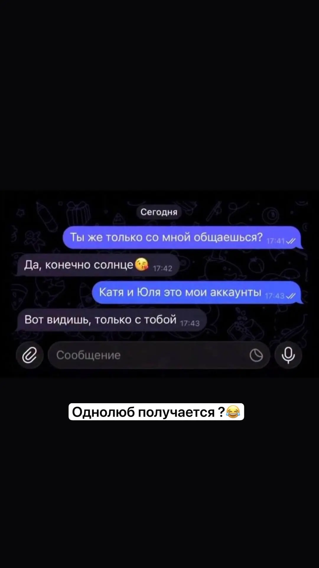 Однолюб  или многолюб? 

Мужчины родившиеся под Числом Сознания  1,2,4,6,7,9 встречайте они так могу