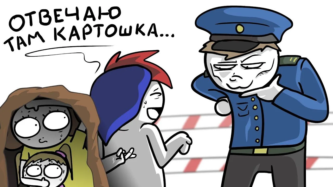 🍿 Как я семью через границу провозил... (Анимация)

Ссылка на видео https://www.youtube.com/watch?v