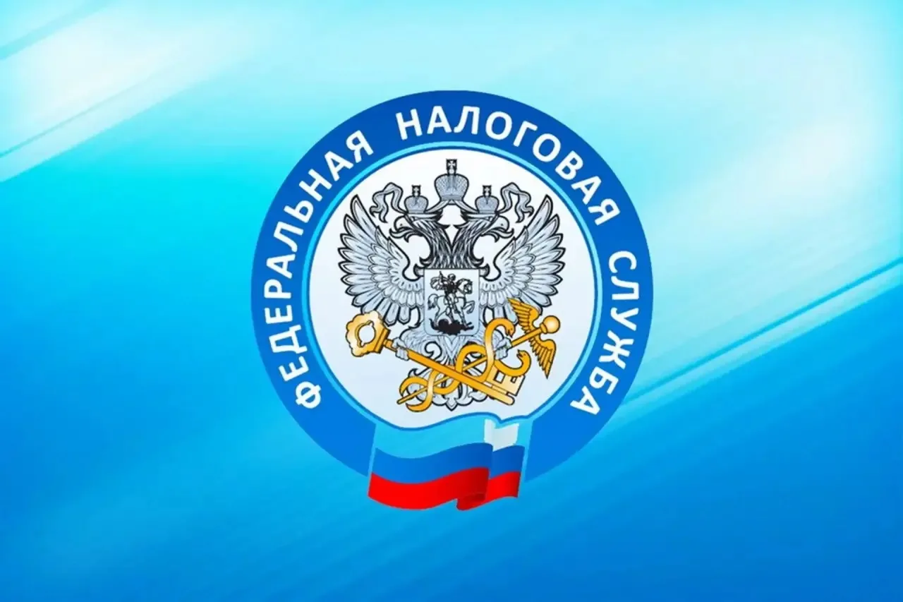 Межрайонная инспекция Федеральной налоговой службы № 8 по Московской области приглашает выпускников 