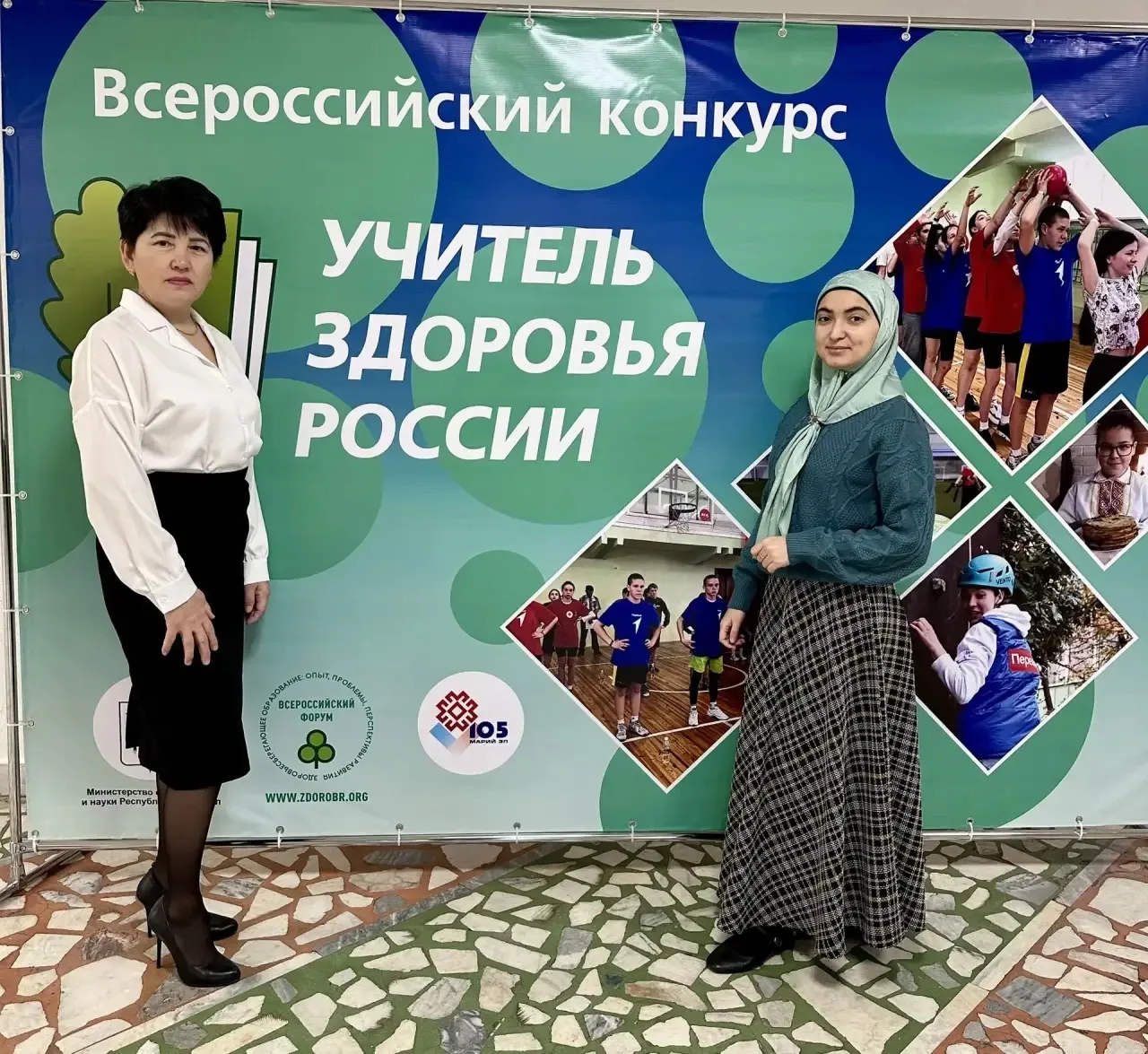 Аразова Гульмира Муратовна и Ширинова Айбаниз Хосрововна , учителя #карагалинскаясош, прямо сейчас в