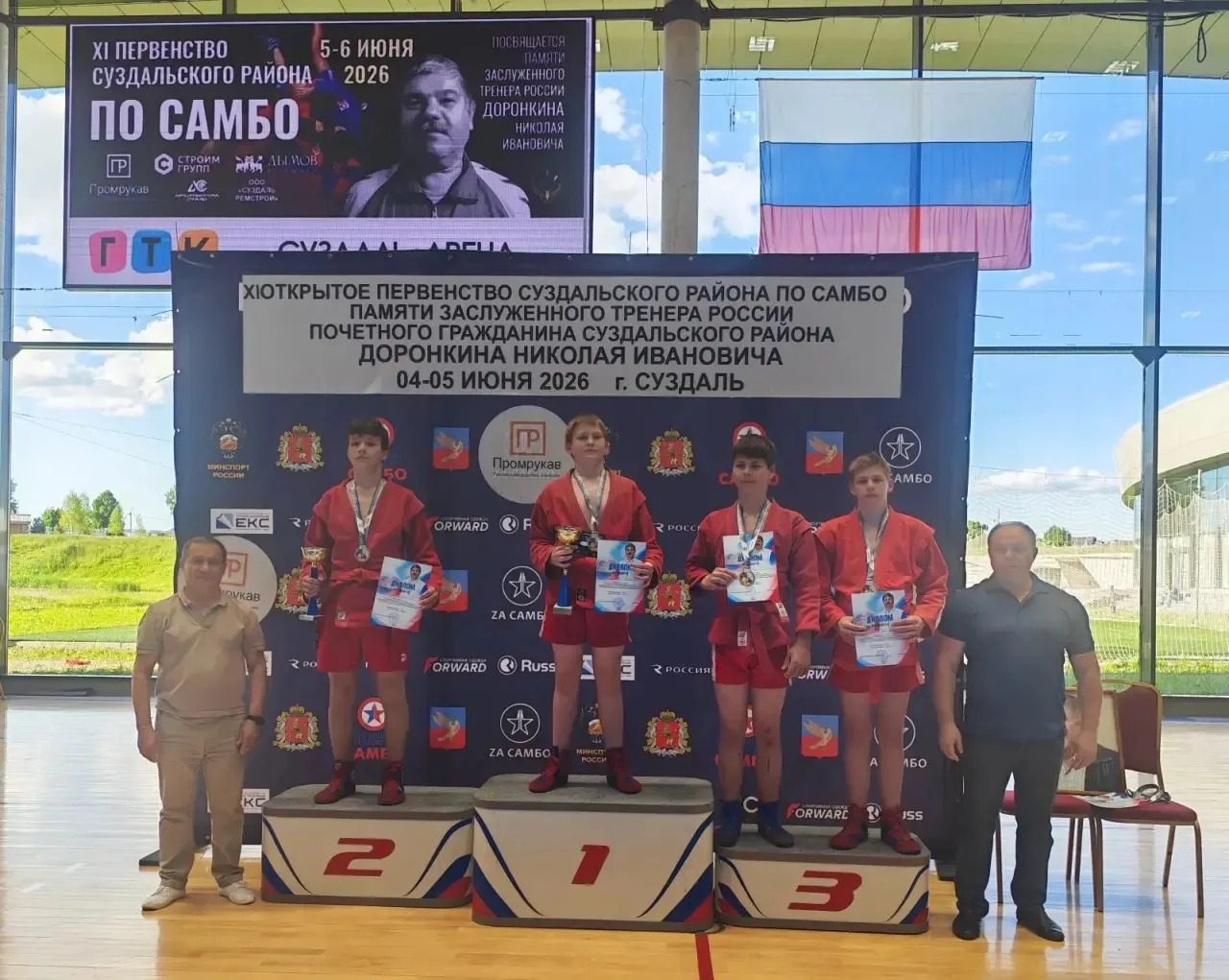 🏆5 июня в Суздале прошло 11-е первенство Суздальского района по самбо среди младших юношей памяти З