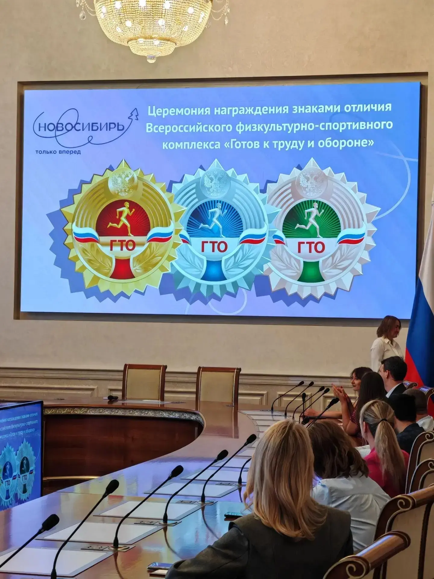 19 июня в Правительстве Новосибирской области прошла торжественная церемония вручения знаков отличия