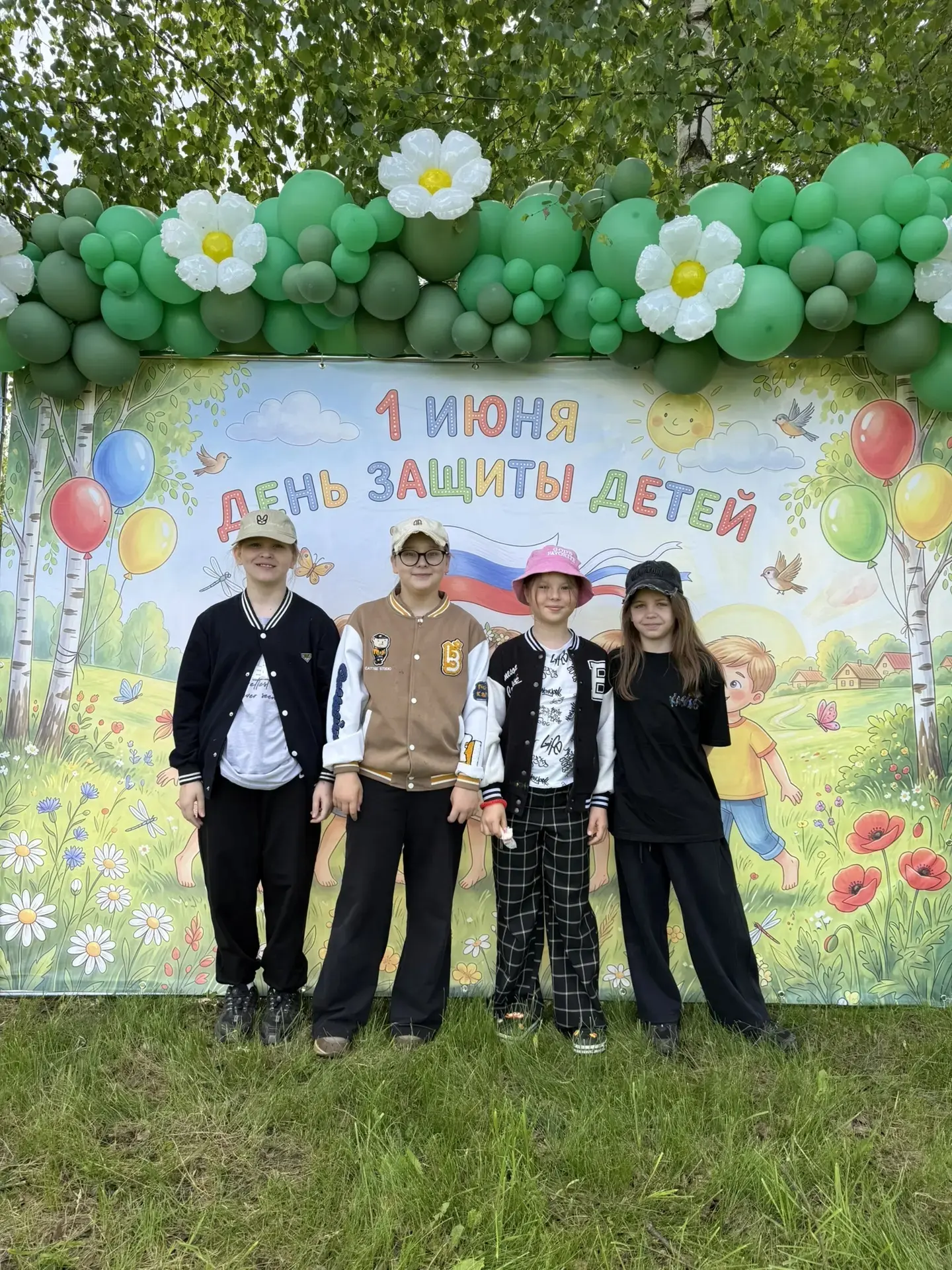 🎉 С Международным днём защиты детей! 🎉 
 
Сегодня, 1 июня, в нашем пришкольном лагере «Солнышко» ц