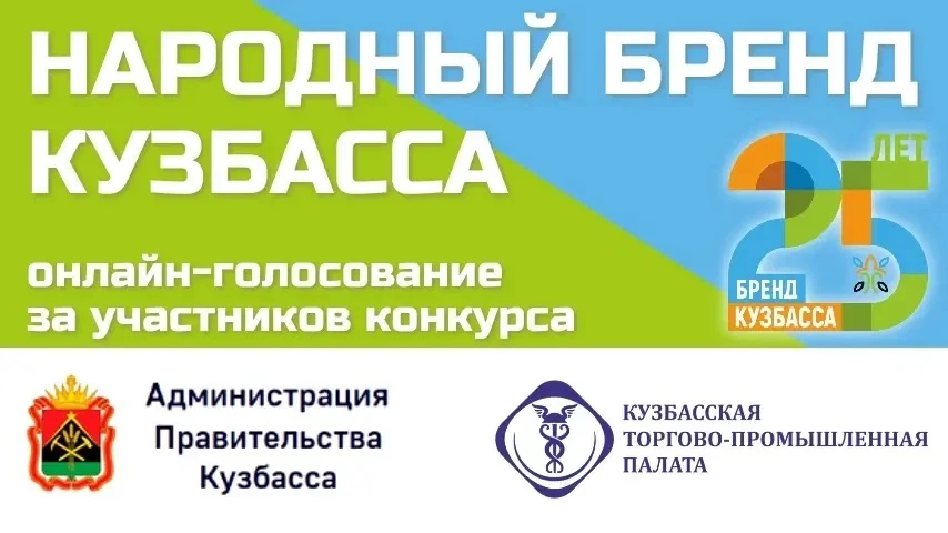 Поддержите любимый город Прокопьевск, отдав свой голос за «Прокопьевскую бересту»!

⚡️Правительство 