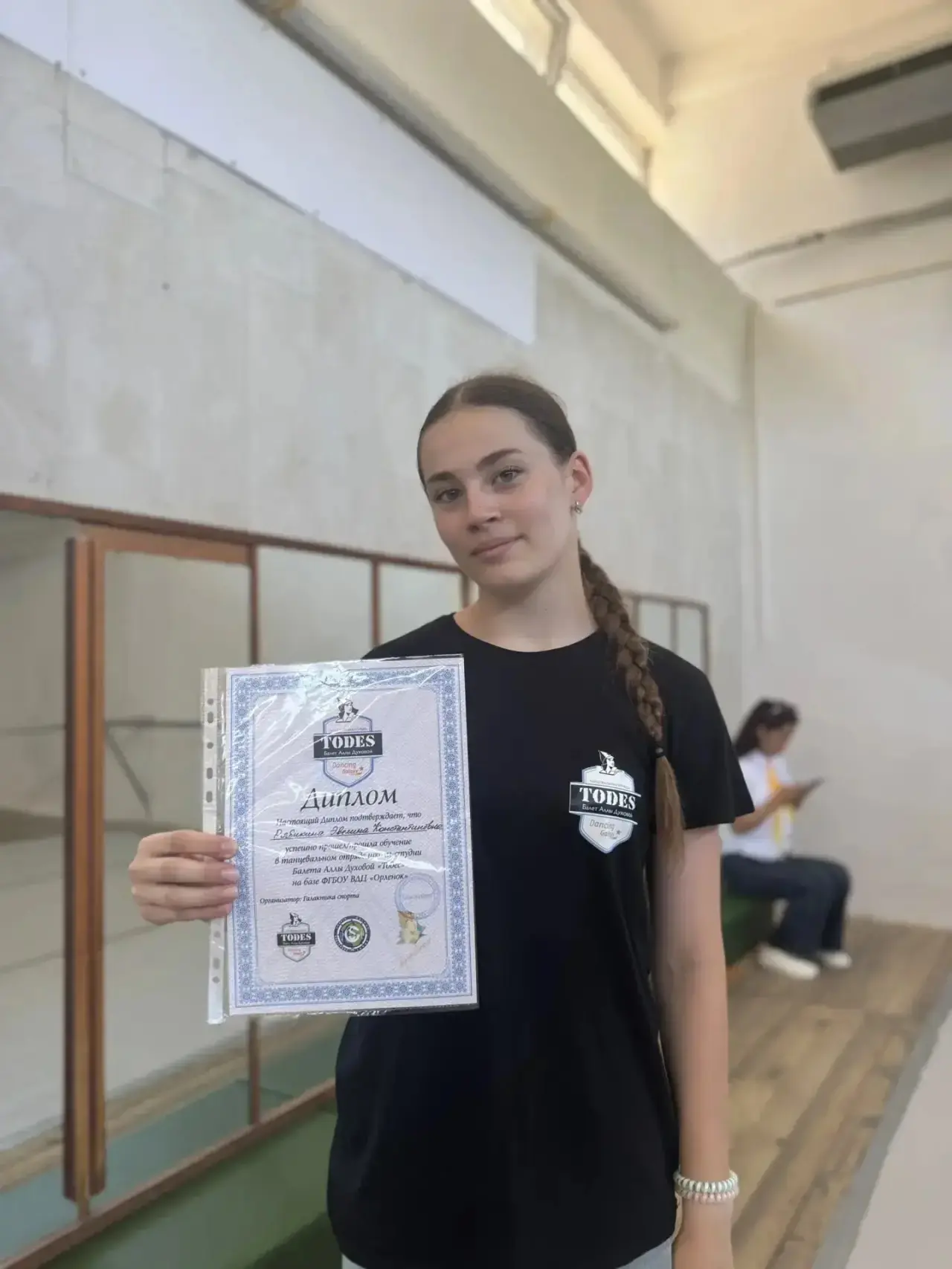 🎉 ПОЗДРАВЛЯЕМ НАШУ УЧЕНИЦУ С ЯРКОЙ ПОБЕДОЙ! 🎉❤️✨

Друзья, у нас потрясающая новость! ✨

👤 Рябикин