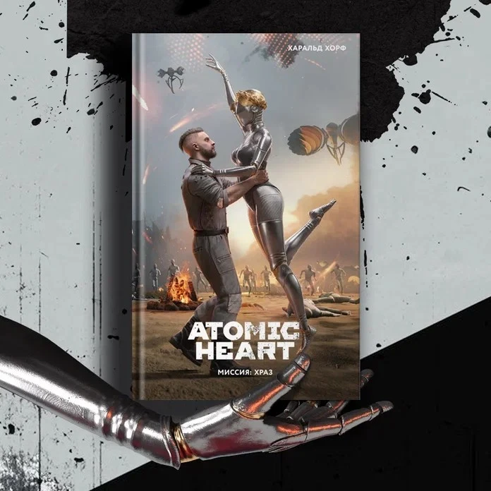 Новая книга по вселенной Atomic Heart доступна к предзаказу

Захватывающее дух путешествие в научно-