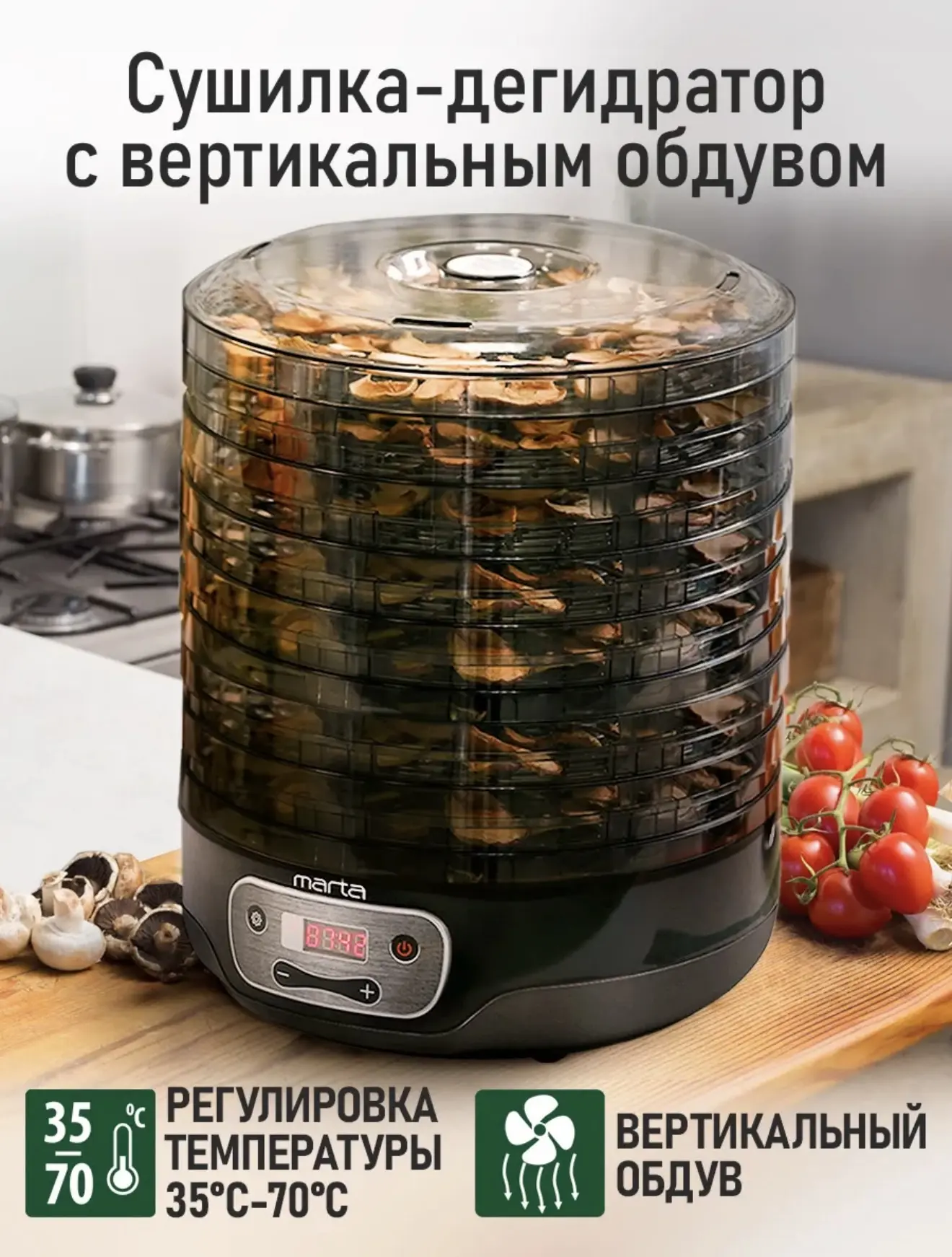 Каждый из Вас точно любит Бабушкины сушёные яблочки или пастилу собственного приготовления 🤤
Но нас