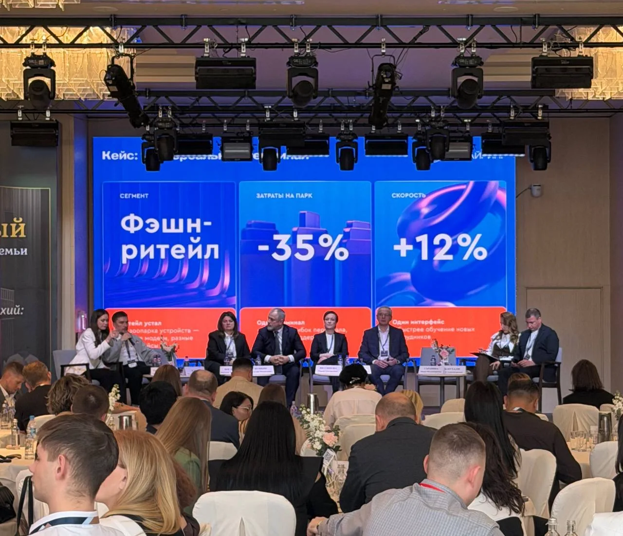 Платеж как конкурентное преимущество: итоги форума во Владивостоке

21 апреля во Владивостоке состоя