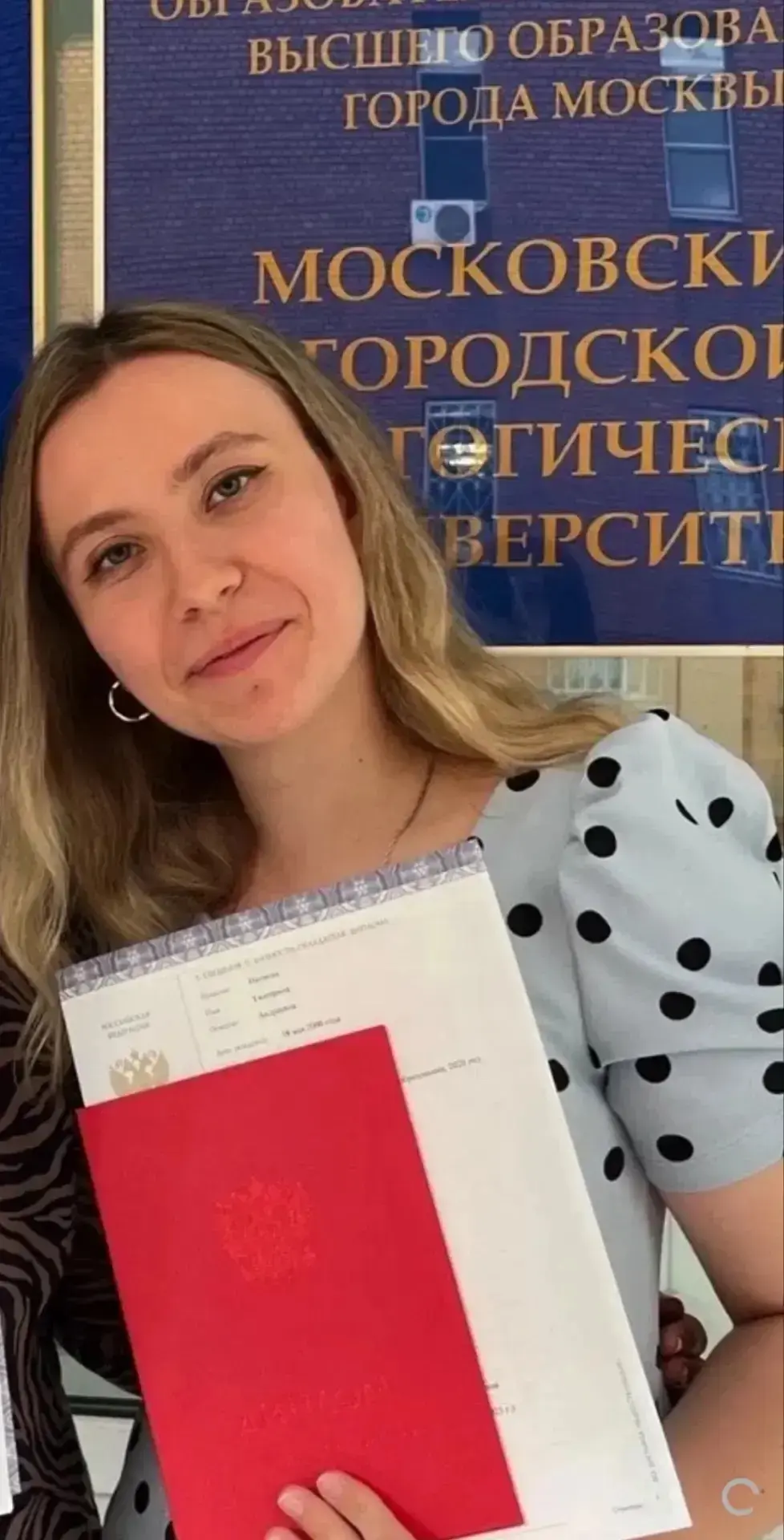 Екатерина Андреевна Наумова стала победителем межмуниципального этапа  конкурса молодых педагогов «М