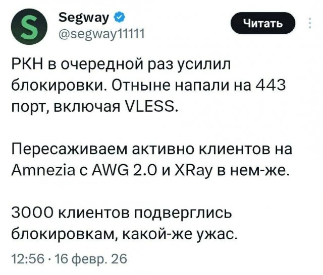 Роскомнадзор пытается уничтожить все способы обхода блокировок россиян

Со вчерашнего дня почти пере