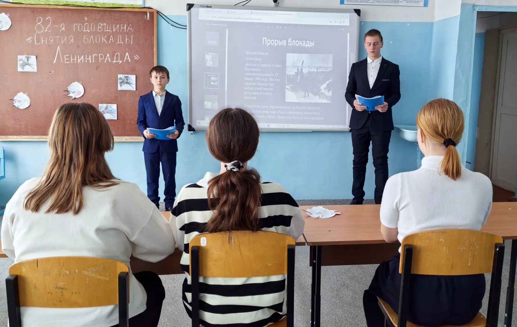 28 января 2026, в школе прошел Урок Мужества "Был город-фронт, была блокада...", посвящённый героиче