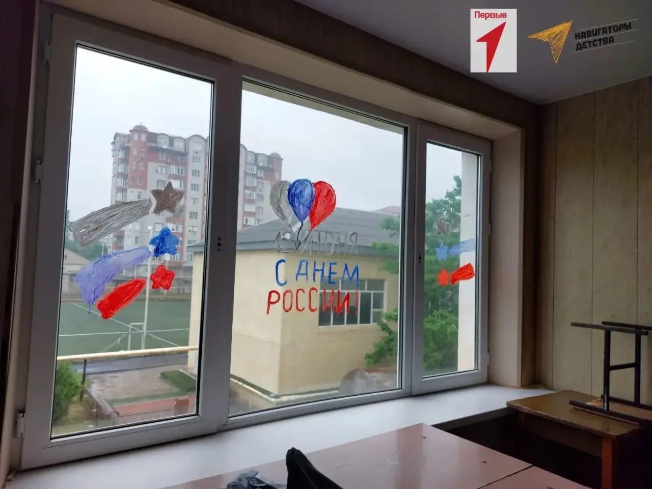 🇷🇺✨️12 июня -День  России!

❣️Сегодня отмечается один из главных государственных праздников страны