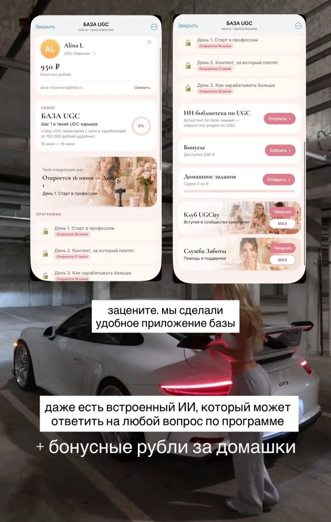 Тебя вообще-то разыскивают…. 👆🏻 видела?
____________________________
А ещё я полностью обновила БА
