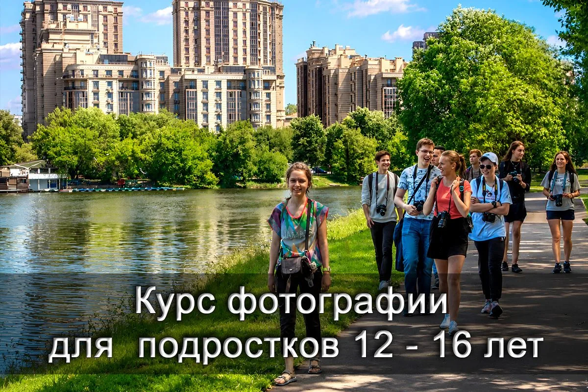 Чем занять подростка этим летом?

📸 Подарите ему 2 недели творческих приключений на курсе-интенсиве