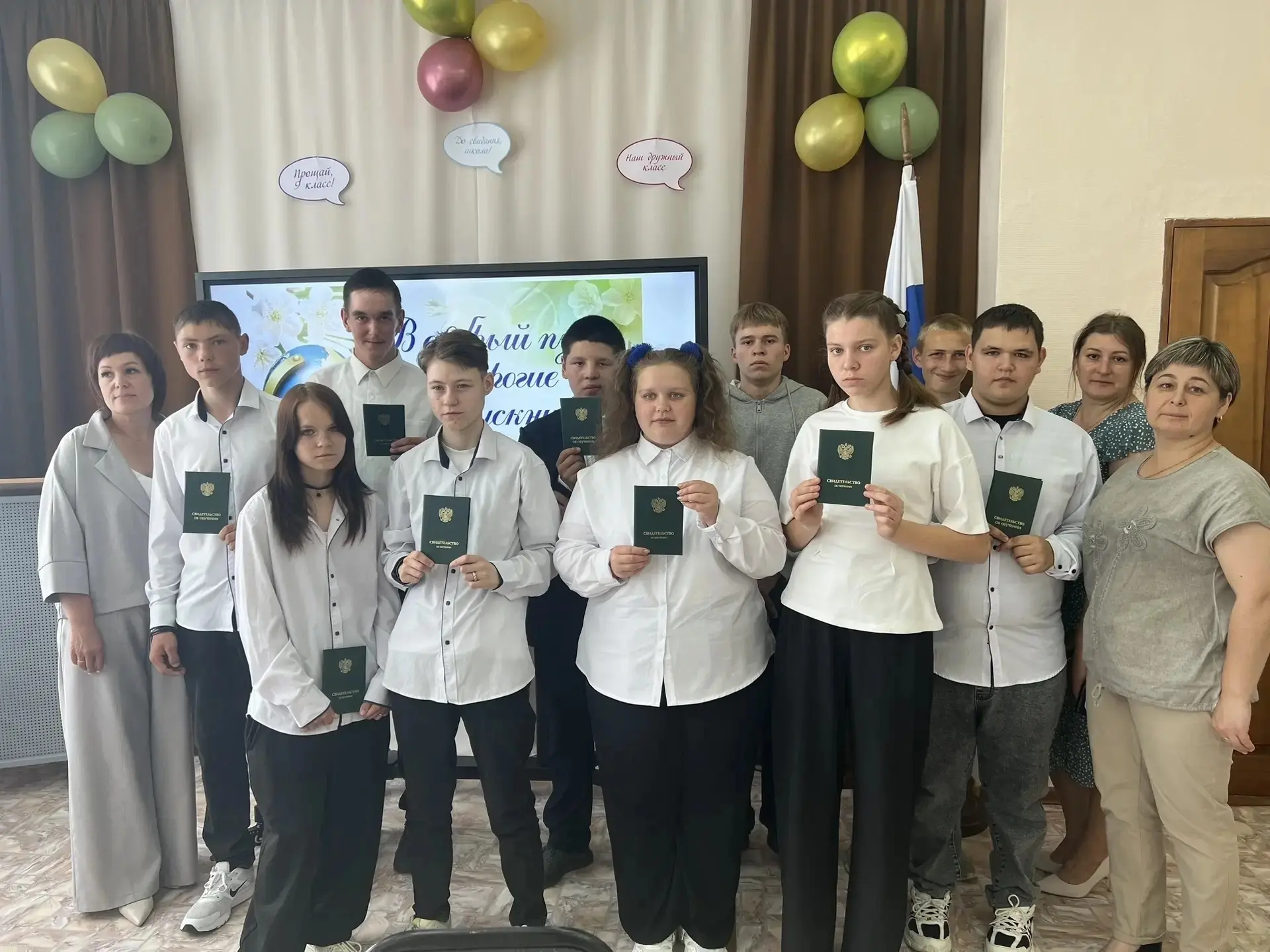 🔔Окончание школы – это важное и волнительное событие в жизни каждого выпускника. Сегодня прошло тор