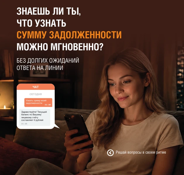 💬 Чат на сайте ООО "ОЭК" www.omesc.ru — быстрый способ получить информацию онлайн.
🗳 Здесь можно у
