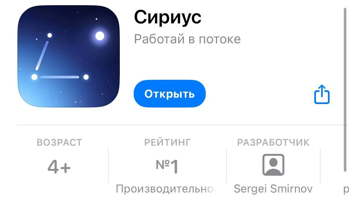 Друзья, в App Store доступно для скачивания приложение ВТБ банка. Называется "Сириус". Скачивайте ск