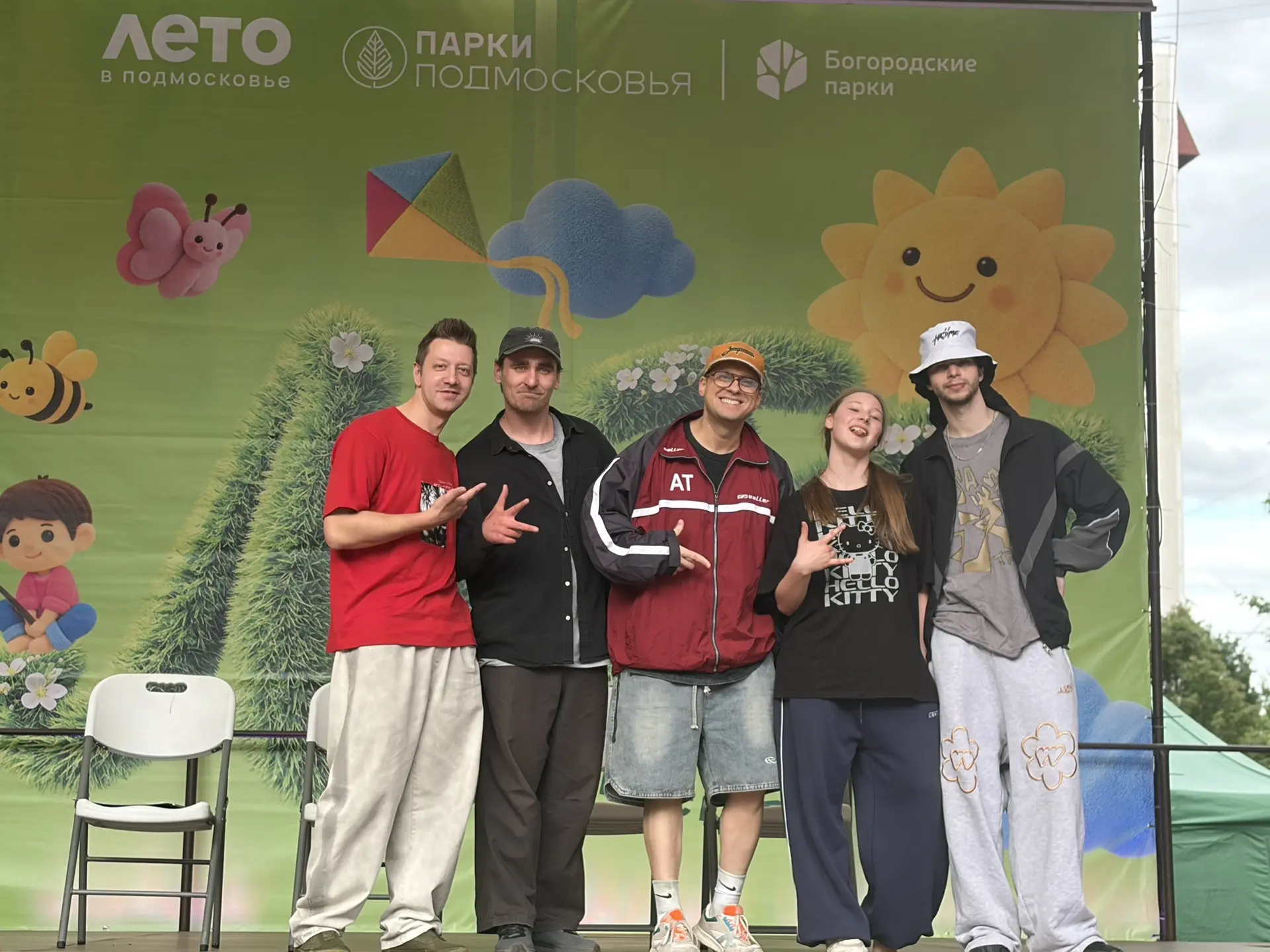 В День защиты детей городской парк превратился в эпицентр ритма и драйва!💥 Молодёжный центр «Юность