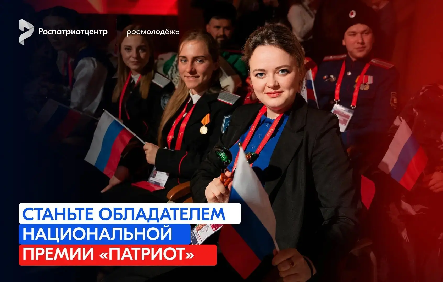 Государственное автономное учреждение дополнительного профессионального образования Иркутской област