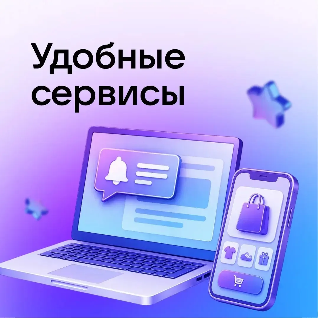 Умные сервисы экономят время, но только если знать, как ими пользоваться. Публикуем каналы, которые 