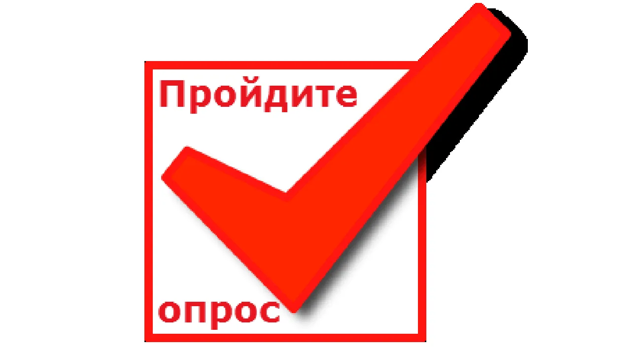 📢Уважаемые родители и обучающиеся старше 14 лет, в связи с проведением в лицее независимой оценки к