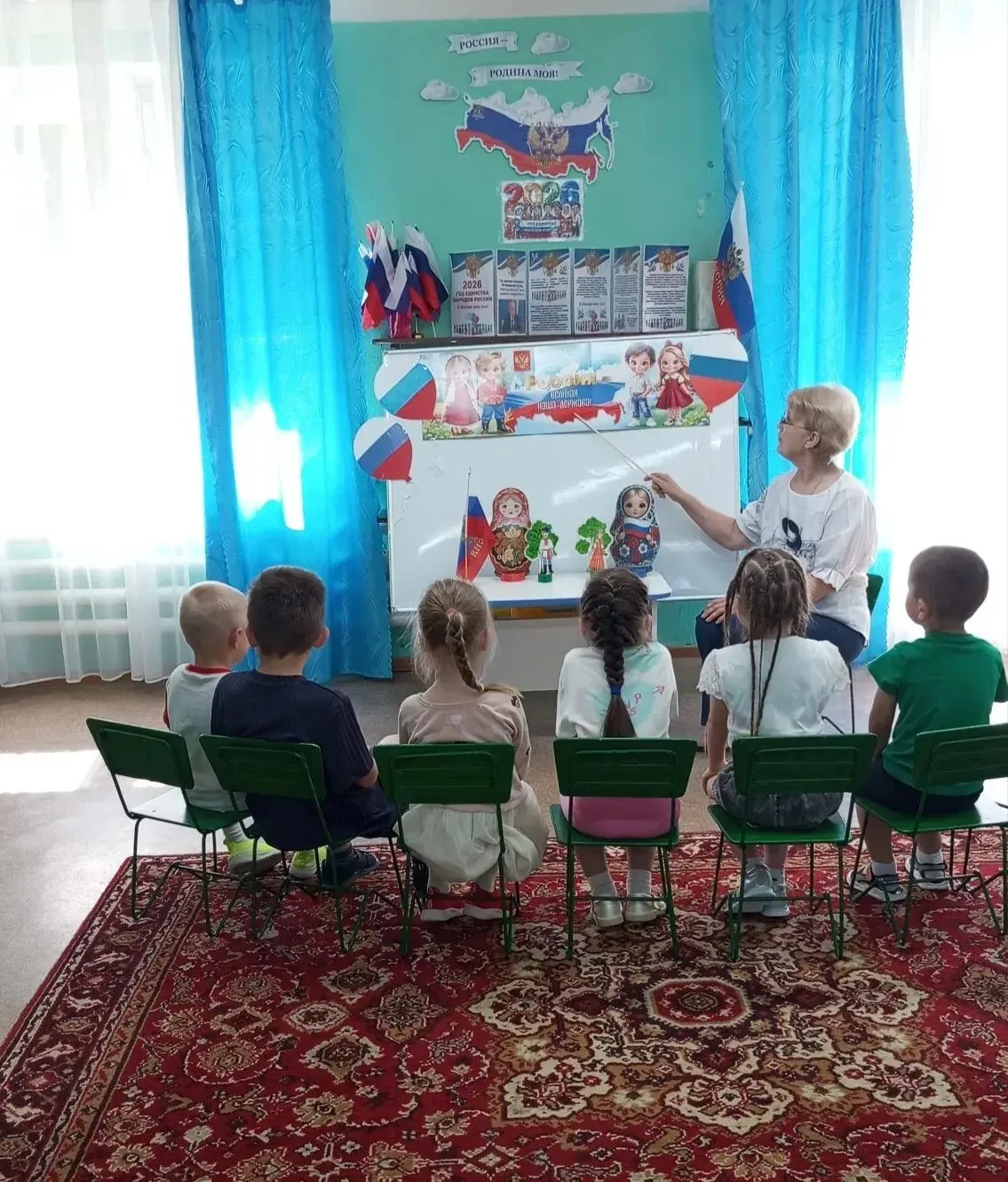 11.06.2026 Беседа "День России"-сформировать у детей представление о государственном празднике, прив