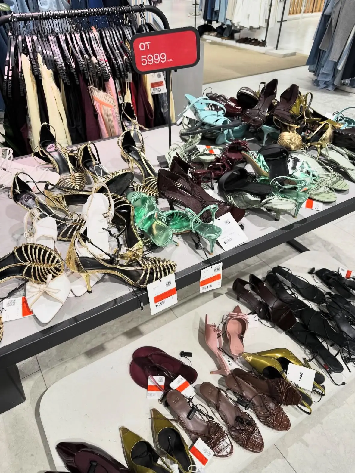 В Lime распродажа. 
Обувь на скидках стоит дороже чем новые на сайте  Zara 

Нормально? 

❣️а вам чт