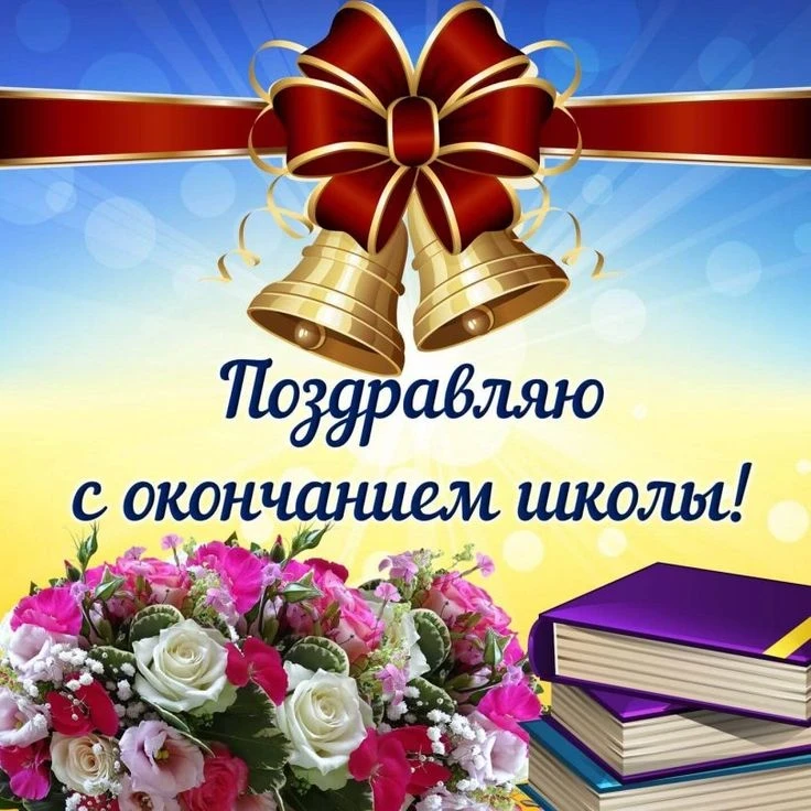 После прохождения итоговой аттестации состоялось вручение свидетельств об обучении выпускникам 9-х к