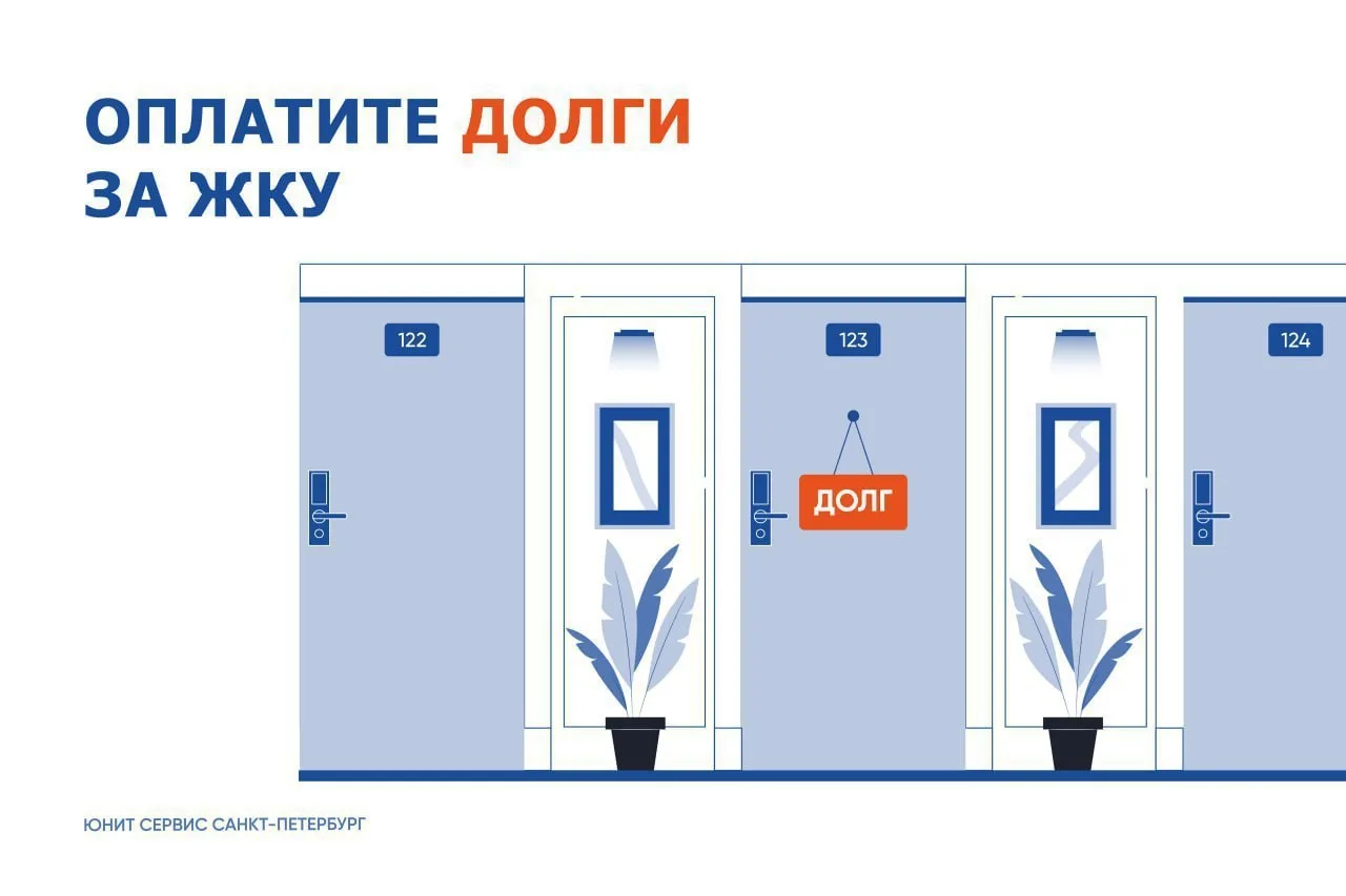 Публикуем новый список недобросовестных плательщиков ЖКУ

Квартиры с самыми большими долгами:

Студе