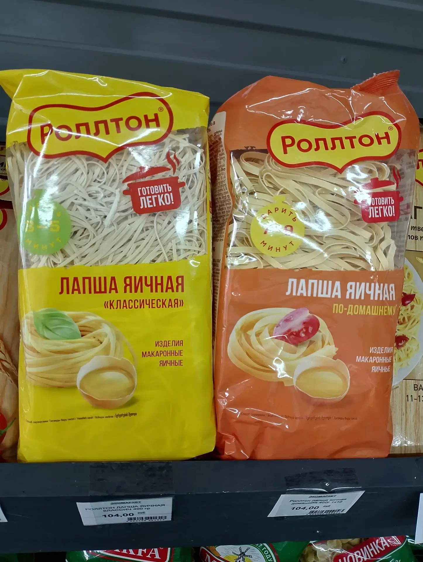 Яичная лапша Ролтон 104₽