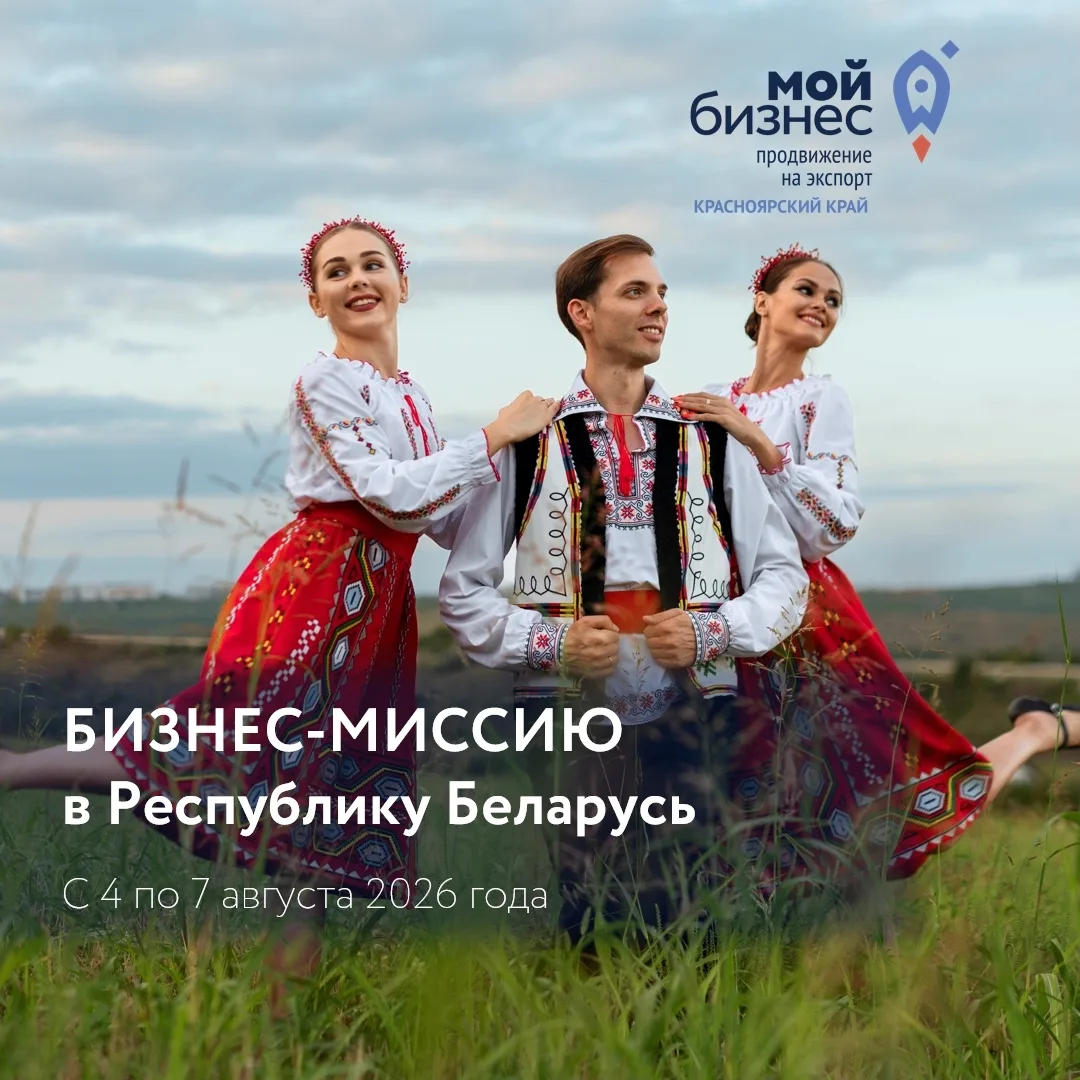 Новые контракты в Беларуси! 
 
Думаете о выходе на рынок Республики Беларусь? У нас есть готовое реш