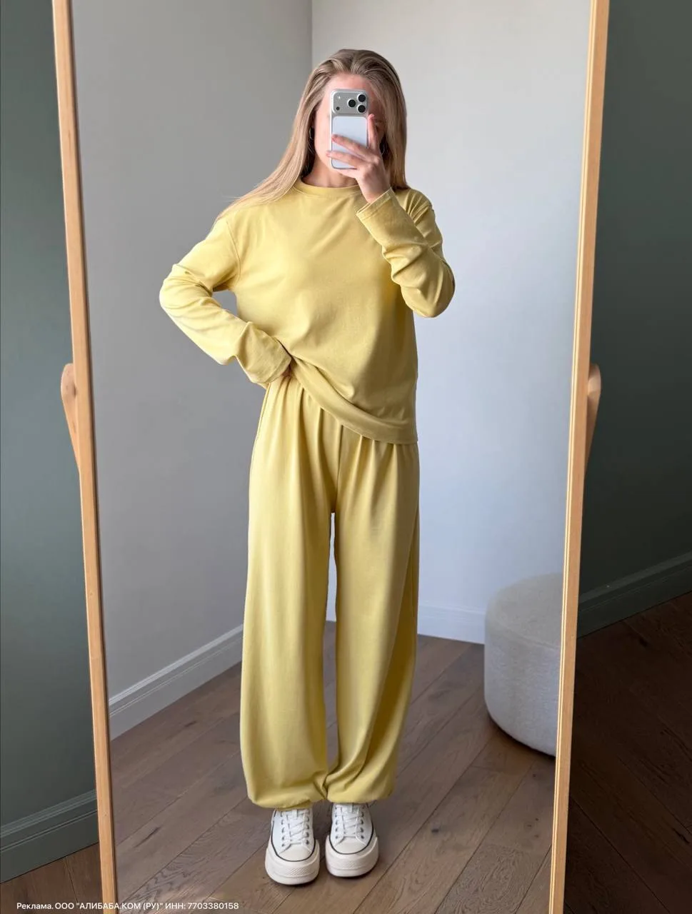Легкий желтый костюм от UK Fashion 💛

https://ali.click/its2i1w?erid=2SDnjd4T5pP

Невероятно приятн